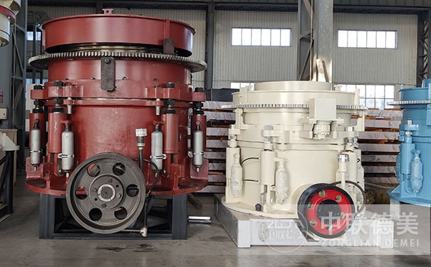 天津液壓圓錐破碎機(jī)現(xiàn)場視頻圖片